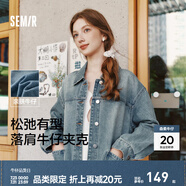 森馬（Semir）牛仔外套女中長(zhǎng)款寬松廓形顯瘦甜酷風(fēng)個(gè)性上衣休閑寬松夾克可疊穿 牛仔淺黃泥染80331 M 160/84A