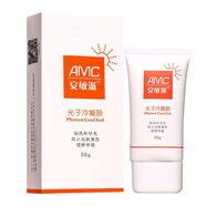 普愛藥業(yè)安敏滋光子冷凝膠防曬霜皮膚曬傷曬后修護(hù)舒緩保濕 2盒
