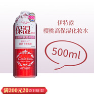 伊特露爽膚水伊特露化妝水櫻桃水滋潤保濕 櫻桃水 500ml