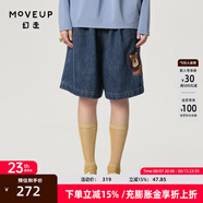 幻走（MOVEUP）2024春季新款.FUN系列抽繩趣味繡花設(shè)計(jì)師牛仔短褲女 牛仔藍(lán) M