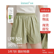 茵曼UPF100+防曬衣女夏時尚襯衫外套 短褲-綠色 L