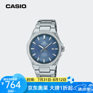 卡西歐（CASIO）【京東奧萊】手表男商務(wù)EDIFICE防水鋼帶非機(jī)械石英學(xué)生男士腕表 EFR-S108D-2A