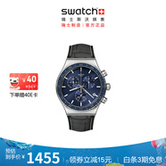 斯沃琪Swatch瑞士手表  畢業(yè)禮物多功能三眼計(jì)時(shí)男女運(yùn)動手表 一池鈷藍(lán)（皮革） YVS496