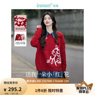 茵曼（INMAN）女款2025新款春金線珠片毛衣裝長袖套頭針織衫上衣 紅色 XL