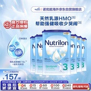 荷蘭牛欄諾優(yōu)能易樂(lè)罐 HMO 較大嬰兒配方奶粉 3段(10-12月)800g 6罐箱裝