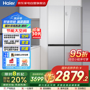 海爾（Haier）冰箱478L十字四門彩晶面板一級(jí)雙變頻風(fēng)冷母嬰三檔變溫黑金凈化家用大容量冰箱BCD-478WGHTDEDSW