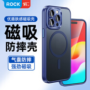 ROCK適用蘋果15手機(jī)殼iPhone15保護(hù)套磁吸Magsafe防摔鏡頭全包精孔硅膠簡約不粘指紋鈦藍(lán)