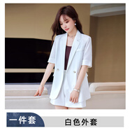 小個(gè)子顯氣質(zhì)高級(jí)感西裝短褲套裝女2025夏季新款職業(yè)正裝西服外套 白色外套 XL