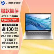 惠普（HP）戰(zhàn)66六代/七代 酷睿版輕薄本筆記本電腦 商務辦公家用學生設計游戲本手提電腦 定制 14’Ultra7 155H 4G獨顯 |2.5K 32G 1T固態(tài) 快充長續(xù)航【旗艦版】