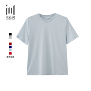 水云間·SHUI YUN JIAN女裝 基礎(chǔ)款圓領(lǐng)修身簡(jiǎn)約休閑短袖T恤2025春季新款 湖蘭 L