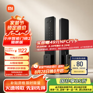 小米智能門鎖2 貓眼版 可視貓眼指紋鎖電子鎖密碼鎖防盜門鎖