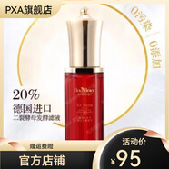 悅來悅好【官方店】悅來悅好肌源時光酵母水100ml補水保濕修護爽膚水噴霧 悅來悅好肌源時光酵母水100ml專柜正品補水保濕修