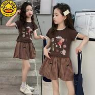 G.DUCK KIDS GO WITH DUCK小女童級好看夏裝別致絕美速干短袖花苞褲套裝2025新款夏季兒童 咖色套裝 120 cm