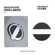 語森憶梵汐適用于日產(chǎn)N7配件方向盤logo裝飾貼用品改裝汽車配飾專 9002黑色 一套2片