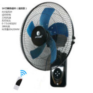 云澤電風(fēng)扇搖頭靜音壁扇店鋪家用壁掛式拉線遙控學(xué)校餐廳鋁葉大風(fēng)力 16寸黑色鋁葉(遙控款)