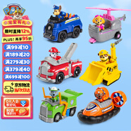 汪汪隊立大功（PAW PATROL）全套正版玩具狗狗巡邏隊救援車男孩女孩生日禮物 6只大救援套裝