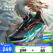 安踏兒童運(yùn)動(dòng)鞋春夏新款商場(chǎng)同款男女大童鞋緩震防滑透氣赤焰跑鞋 【赤焰革面】黑/熒光水綠5524N-1 38