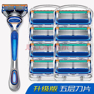 吉利德國品質(zhì)6層剃須刀手動刮胡刀刀片六層老式刀頭防刮刀架男士 1刀架+8刀頭+刀架盒