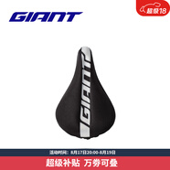 捷安特（GIANT）PROTECT硅膠座墊套柔軟舒適山地車公路車坐墊套雙尺寸可選 黑銀寬版