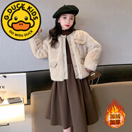 G.DUCKKIDS女童連衣裙秋冬款洋氣兒童小香風仿皮草外套時髦大童冬季加絨裙子 毛衣裙+外套 160 建議150-160cm10-12歲