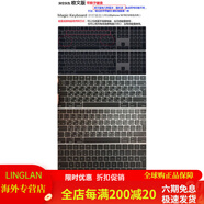 Apple 新款蘋果無線藍(lán)牙鍵盤 IPAD 妙控鍵盤2 Magic Keyboard二代 深空灰色_歐文版95新略小花_2代長鍵盤_無包裝( 套餐一_是
