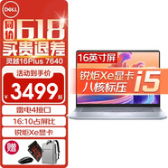 戴爾（DELL）靈越16Plus 7630 7640 16英寸超輕薄筆記本電腦設(shè)計(jì)師AIPC全能本商務(wù)辦公學(xué)生視頻剪輯手提超極本 酷睿標(biāo)壓i5 銳炬Xe顯卡 16G DDR5內(nèi)存 1TB PCIe固態(tài)