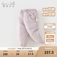 戴維貝拉（DAVE＆BELLA）兒童羽絨褲保暖女童褲子加厚男童休閑褲中大童長褲冬裝新款童褲 灰紫色【現(xiàn)貨】DB4230457 120 cm（建議身高110-120cm）