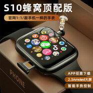 維蒂索【5G卡全網(wǎng)通用】智能電話(huà)手表華強北S10蜂窩版S9Ultra2成人長(cháng)續航兒童小學(xué)初高中生天才插卡 旗艦【S10黑色】微Q抖+靈動(dòng)彈窗+下載APP 人臉識別+高清視頻通話(huà)+全網(wǎng)通