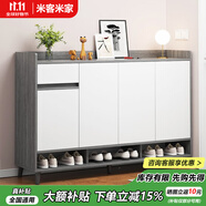 米客米家（MIKEMIJIA）米客米家 簡易鞋柜家用門口現(xiàn)代簡約玄關(guān)柜入戶一體靠墻2025新款 【四門一抽】莫蘭迪灰色140*32 組裝（自行安裝）
