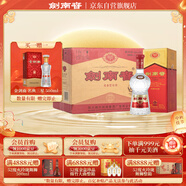 劍南春 水晶劍 52度 558ml*6瓶 整箱裝 濃香型白酒 加量不加價