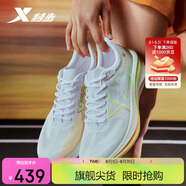 特步260X跑步鞋女子馬拉松競速碳板輕便減震網(wǎng)面透氣運動鞋體測跑鞋