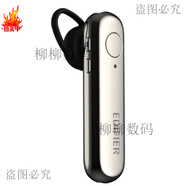 EDIFIEREdifier/ W25BT無(wú)線藍(lán)牙單耳入耳式耳塞開車通話商務(wù)耳機(jī) 黑色