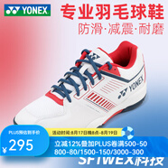 YONEX尤尼克斯羽毛球鞋男鞋女yy超輕專業(yè)減震透氣防滑訓(xùn)練運(yùn)動(dòng)鞋 白紅色SHBSF1WEX(寬楦) 男女同款 43 (275mm)