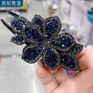 頂妃（DING FEI）亮鉆五葉花盤(pán)發(fā)神器新款百搭氣質(zhì)媽媽發(fā)夾頭飾鴨嘴夾閃鉆水鉆抓夾 五葉花鴨夾-墨蘭灰 A29-208