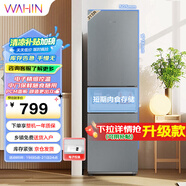 華凌 美的冰箱出品223三門電冰箱節(jié)能低音三門三溫三開門小型家用出租房?jī)?yōu)選冷凍冷藏小冰箱HR-223T