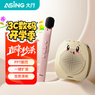 大行T11 無線小蜜蜂擴(kuò)音器教師專用手持麥克風(fēng)老師上課PPT翻頁話筒大音量防嘯叫音箱