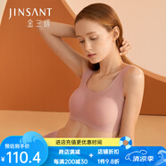 金三塔真絲無尺碼桑蠶絲氨綸無痕內(nèi)衣女無鋼圈聚攏背心式光面文胸 櫻花粉1317 M