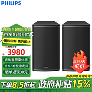 飛利浦（PHILIPS）CSS1508E12KTV音響設(shè)備專業(yè)卡包無(wú)源音箱家庭影院電視音箱設(shè)備