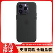 適用于蘋(píng)果iPhone14ProMax手機殼MagSafe磁吸保護殼保護套手機套 【硅膠】午夜色