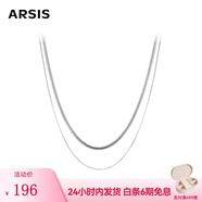 Arsis自由搭配雙層蛇骨鏈項(xiàng)鏈原創(chuàng)設(shè)計(jì)簡(jiǎn)約項(xiàng)鏈七夕情人節(jié)禮物送女友 雙層蛇骨鏈項(xiàng)鏈 銀色