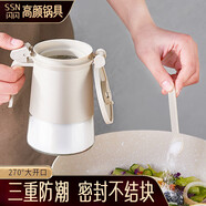 閃閃優(yōu)品調(diào)料盒玻璃調(diào)味罐裝鹽罐防潮調(diào)料罐廚房調(diào)料收納盒家用調(diào)料分裝瓶 防潮調(diào)味罐【配2勺子】 350ml