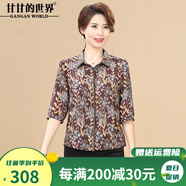 甘甘的世界洋氣七分袖春夏裝襯衫2025新款甘夫人中年女裝上衣小衫 桔紅色 2XL 適合130-140斤