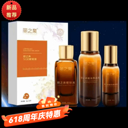 麗之泉靚膚液旗艦正品精華液養(yǎng)顏液收縮毛孔補(bǔ)水保濕修復(fù)提亮新品上市 麗之泉四件套（第四代）