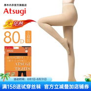 厚木連褲襪80D天鵝絨2雙裝春秋款發(fā)熱吸濕排汗加厚絲襪女YT802P 378嫩米色 2雙 M L(臀圍85-98身高 150-165)