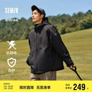 森馬（Semir）外套男冬季套裝抗靜電搖粒絨兩件套連帽三防夾克109724108101