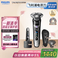 飛利浦（PHILIPS）電動(dòng)剃須刀旋護7系Pro變形金剛威震天聯(lián)名 SkinIQ肌能感應微提切科技刮胡刀 七夕情人節禮物送老公
