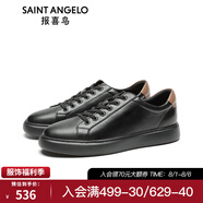 報(bào)喜鳥春夏季新款休閑男士板鞋沖孔時(shí)尚百搭系帶小白鞋戶外日常男鞋 黑色KTLP241132【偏大一碼】 42