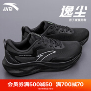 安踏（ANTA）逸塵丨男鞋跑步鞋2025夏季輕便減震走路鞋慢跑鞋男士運(yùn)動休閑鞋 黑-5 40.5 (250mm)