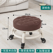 宰摟萬向輪小凳子滑輪矮凳家用換鞋凳客廳兒童帶輪圓板凳帶娃椅子休閑 【雙層加厚坐墊鐵藝】深棕色-