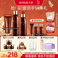 丸美（MARUBI）巧克力絲滑抗皺緊致抗氧護(hù)膚品水乳套裝補(bǔ)水保濕淡紋生日禮物女生 【3件套】潔水乳